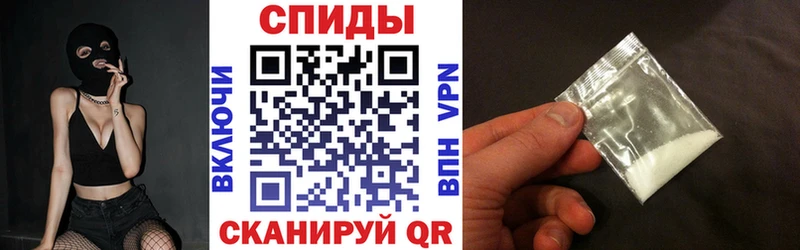 площадка наркотические препараты  Балаково  АМФЕТАМИН 98%  кракен ONION 