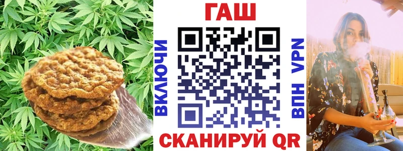 Cannafood конопля  блэк спрут как зайти  Балаково 
