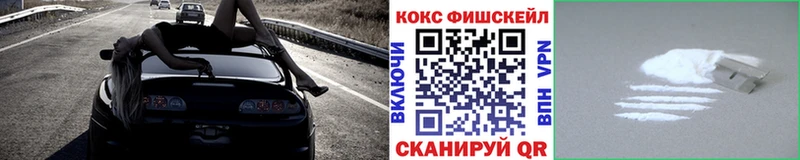 закладки  Балаково  КОКАИН Колумбийский 
