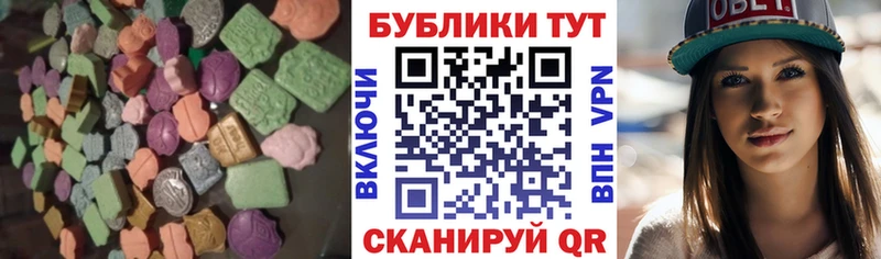 Экстази Punisher  Балаково 