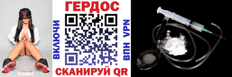 хочу наркоту  Балаково  ГЕРОИН хмурый 