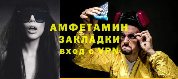 круглые Абаза