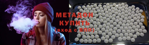 круглые Абаза