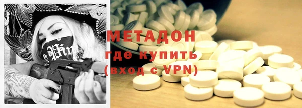 круглые Абаза