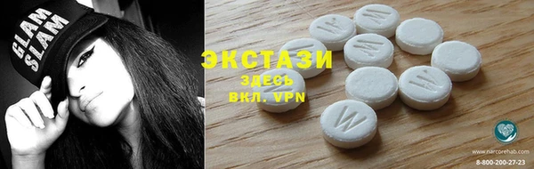круглые Абаза