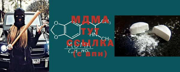 стафф Абинск