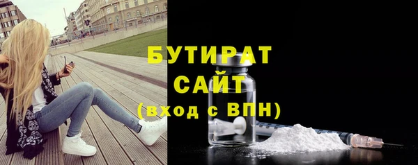 стафф Абинск