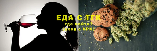 круглые Абаза