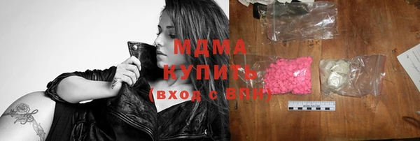 стафф Абинск