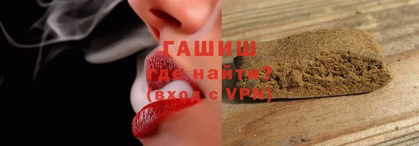 молекула духа Майский