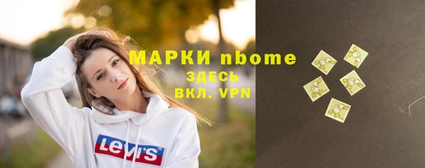круглые Абаза