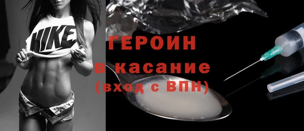 круглые Абаза