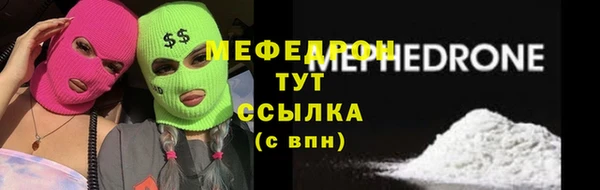круглые Абаза