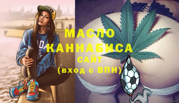 круглые Абаза