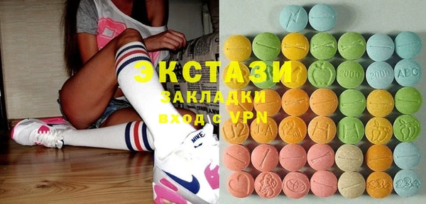 стафф Абинск
