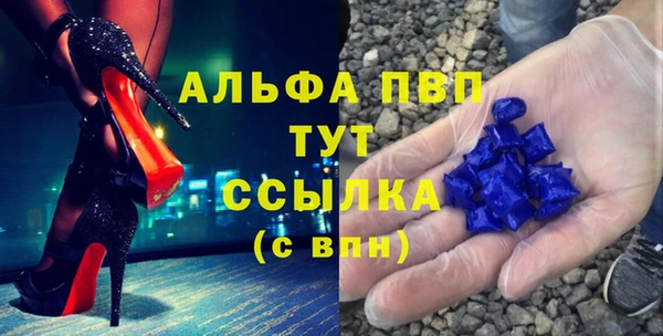стафф Абинск