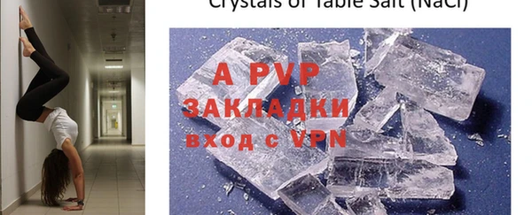 a pvp Абдулино