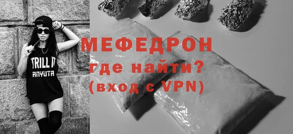стафф Абинск