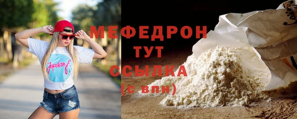 круглые Абаза