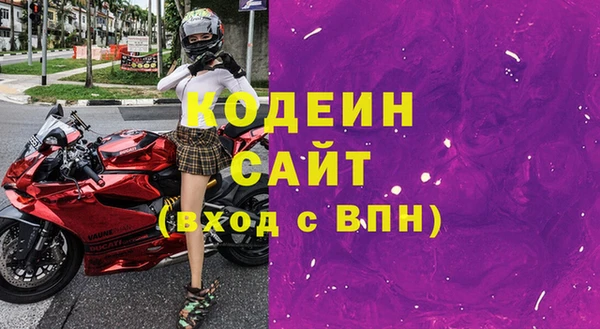 каннабис Магас
