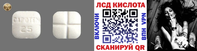 закладки  сайты даркнета как зайти  LSD-25 экстази кислота  Балаково 