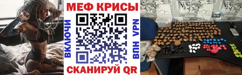 blacksprut ССЫЛКА Балаково МЕФ мука