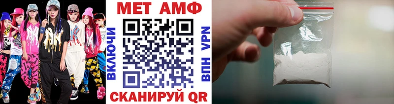 omg ONION Балаково МЕТАМФЕТАМИН Methamphetamine