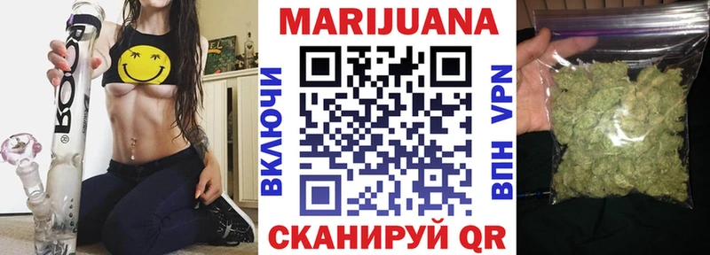 Бошки марихуана конопля  магазин продажи наркотиков  дарк нет официальный сайт  Балаково 